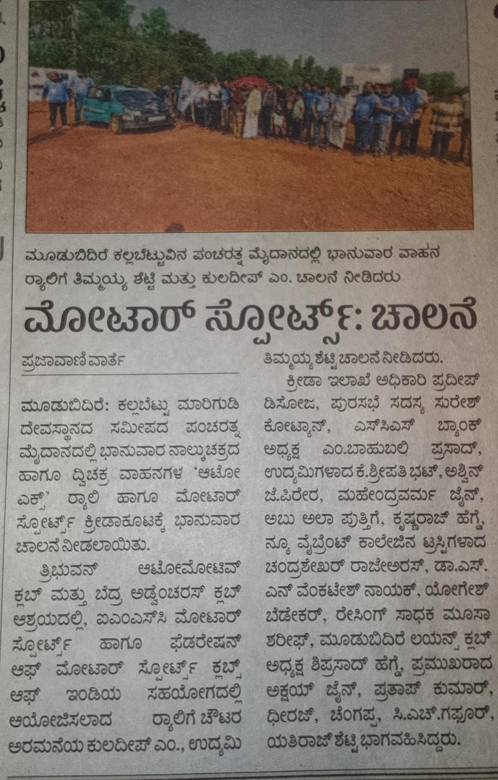 WhatsApp Image 2026-01-06 at 1.17.21 PM